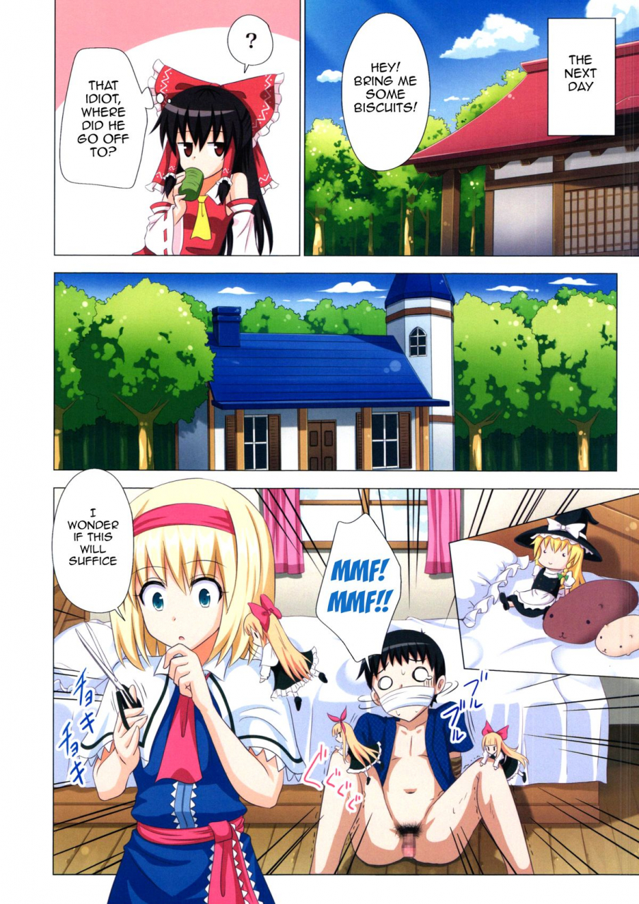 c87-kamikadou-ginyou-haru-gensoukyou-rakuenka-keikaku-14-gensoukyou-paradise-plan-14-touhou-project-english-doujin-moeus