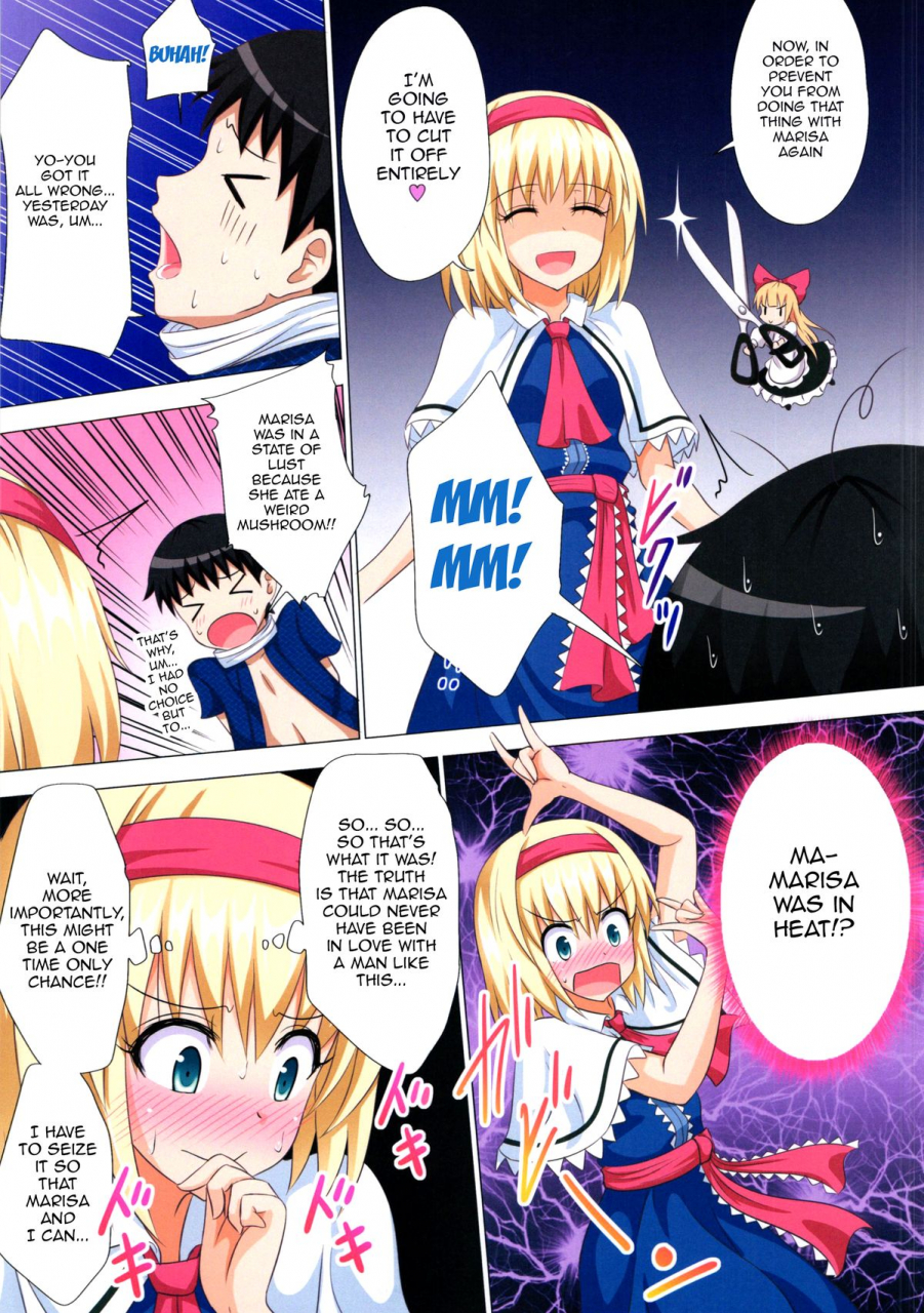 c87-kamikadou-ginyou-haru-gensoukyou-rakuenka-keikaku-14-gensoukyou-paradise-plan-14-touhou-project-english-doujin-moeus