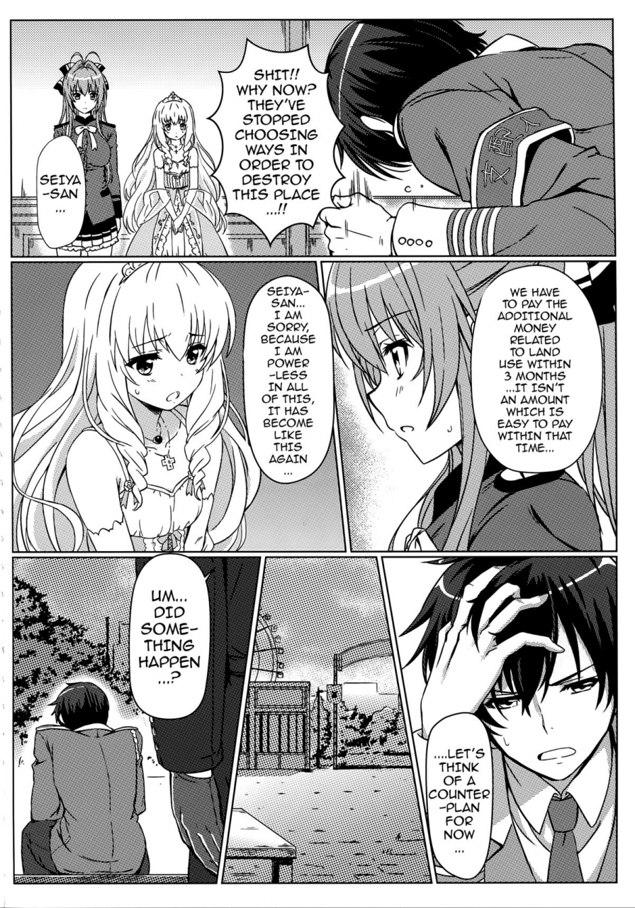 c87-kaminari-neko-eitarou-isuzu-no-nangi-na-oshigoto-isuzus-difficult-job-amagi-brilliant-park-english-doujin-moeus