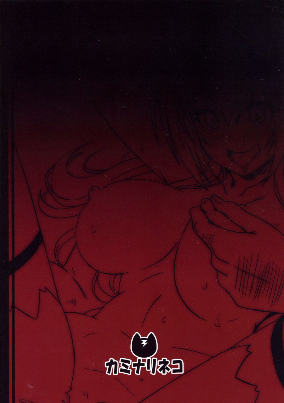 c87-kaminari-neko-eitarou-isuzu-no-nangi-na-oshigoto-isuzus-difficult-job-amagi-brilliant-park-english-doujin-moeus