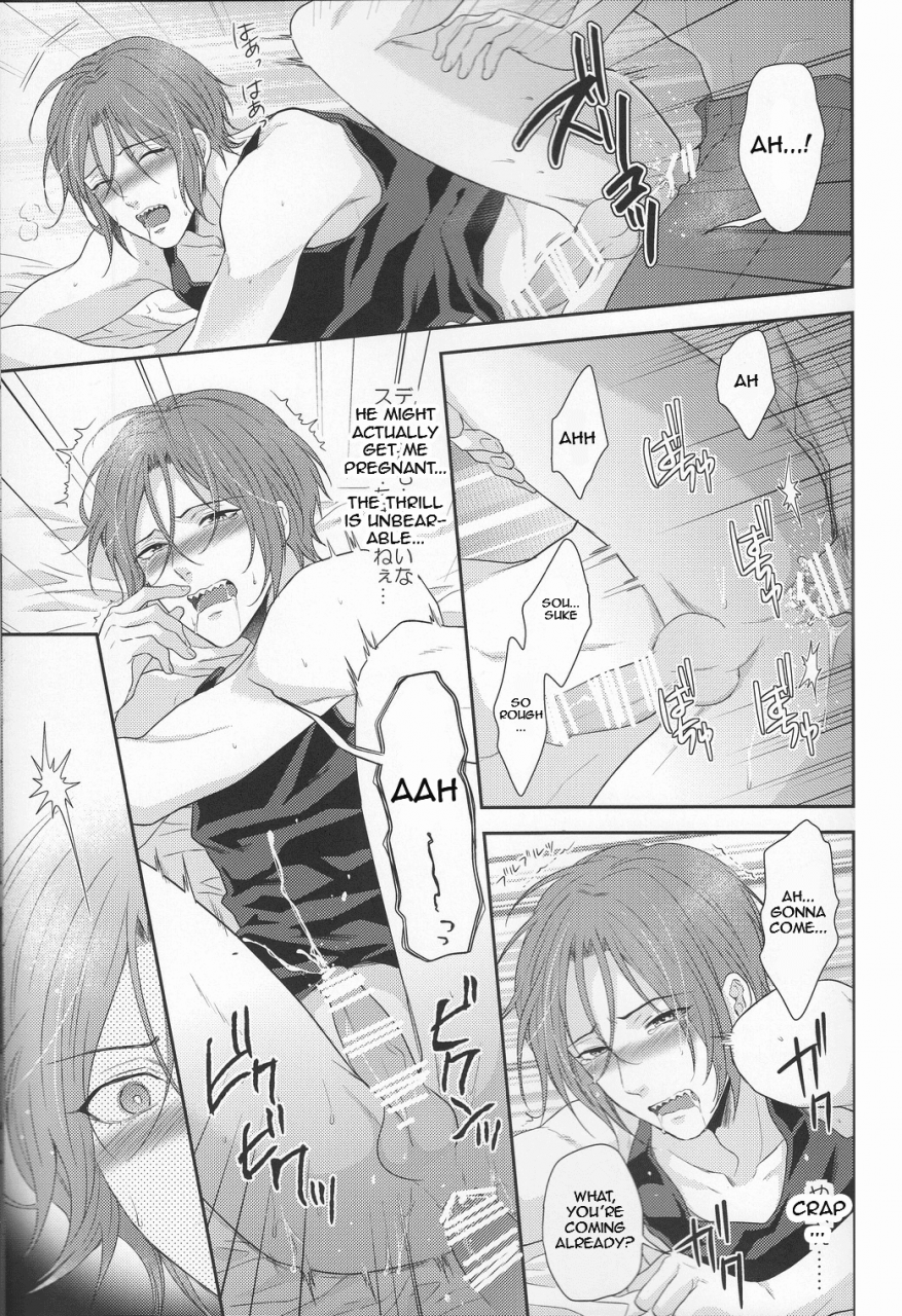 c87-karaage-of-the-year-karaage-muchio-tanetuke-sr-mating-sr-free-english