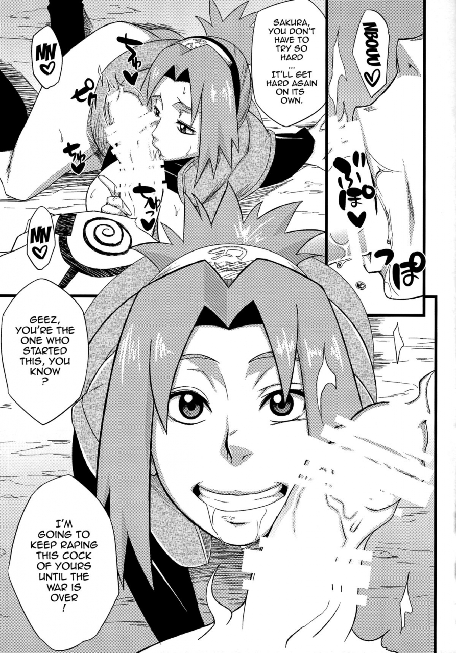 c87-karakishi-youhei-dan-shinga-sahara-wataru-haouju-2-naruto-english-doujin-moeus-incomplete