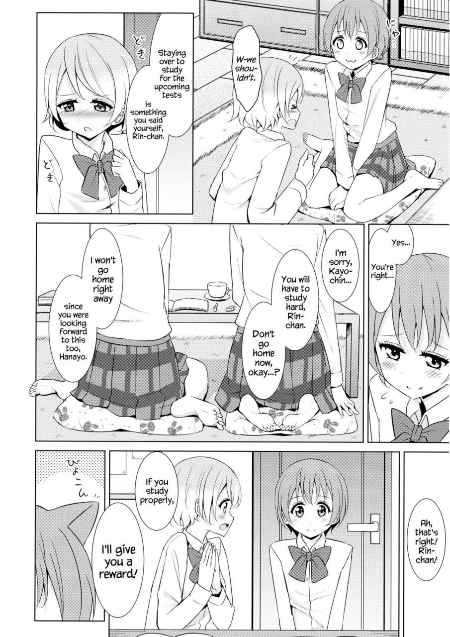 c87-karoyaka-step-fupe-tsuki-ni-kazaseba-holding-you-on-the-moon-love-live-english-hennojin