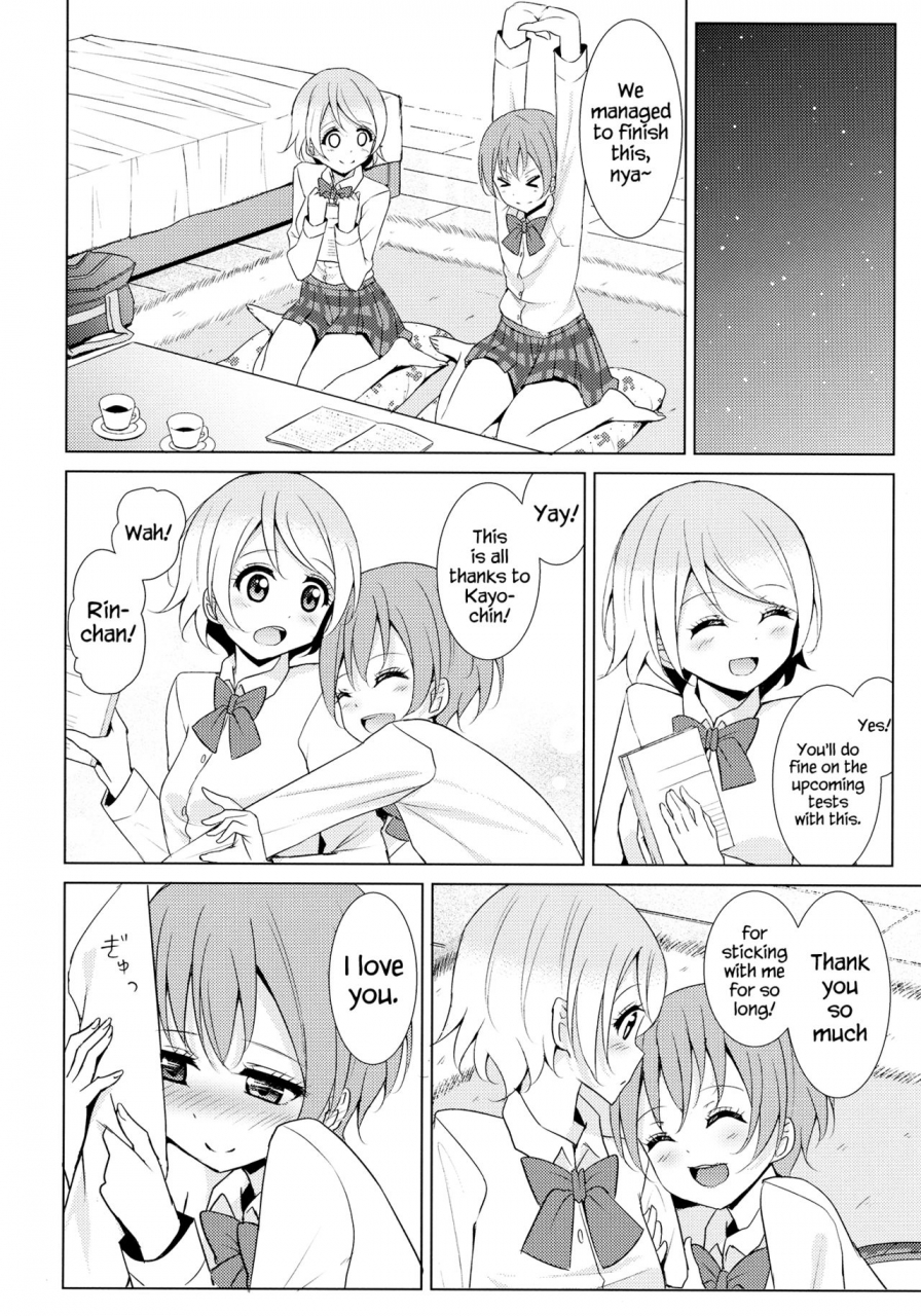 c87-karoyaka-step-fupe-tsuki-ni-kazaseba-holding-you-on-the-moon-love-live-english-hennojin