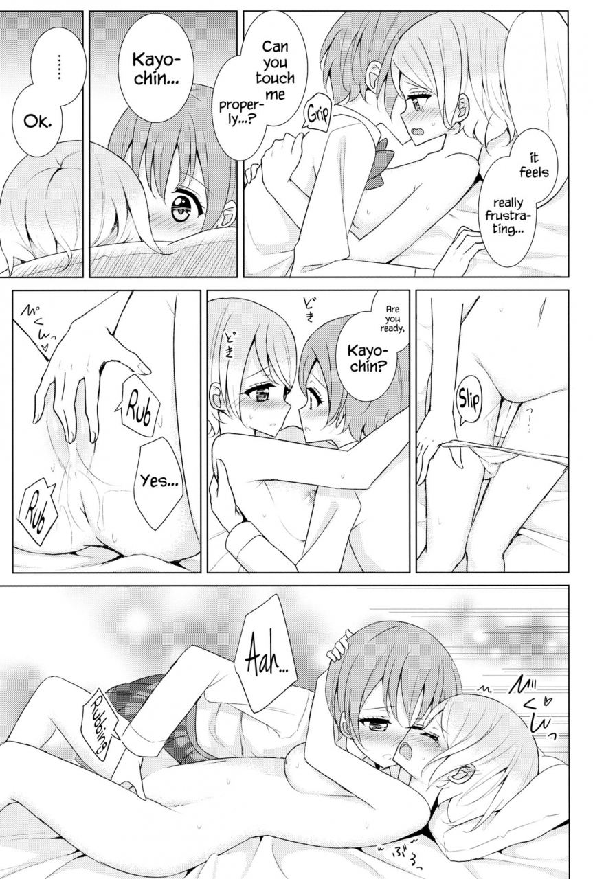 c87-karoyaka-step-fupe-tsuki-ni-kazaseba-holding-you-on-the-moon-love-live-english-hennojin