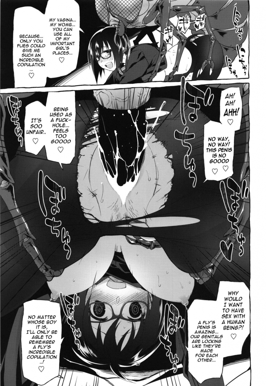 c87-kashinoki-midori-no-rupe-uchuujin-no-fuyu-winter-of-alien-english-mant