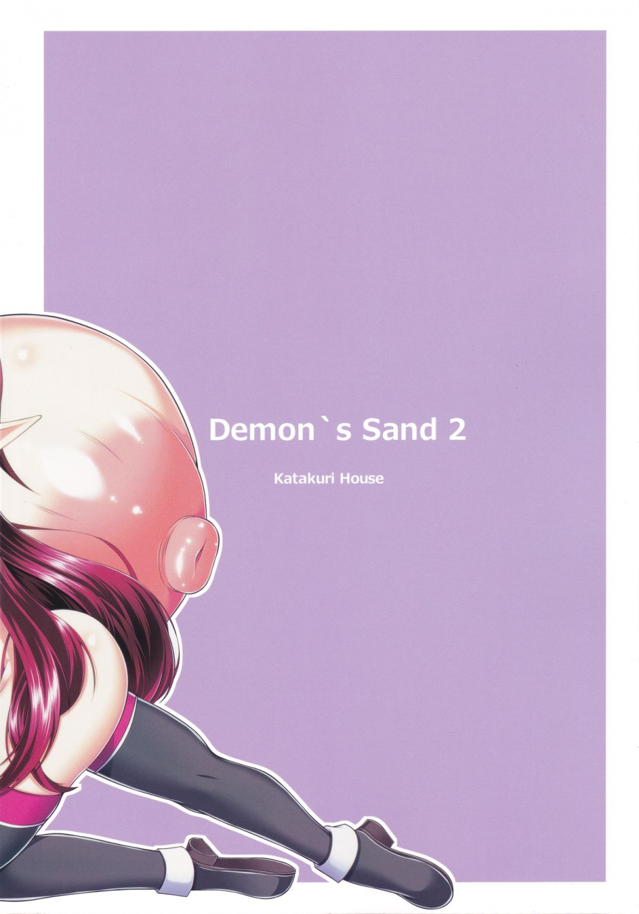 c87-katakuri-house-katakuri-ko-demons-sand-2-english-brolen