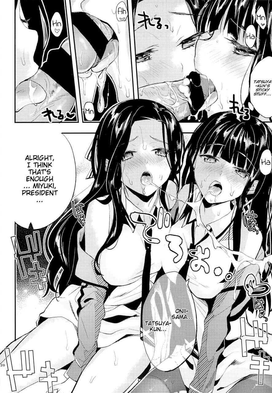 c87-kawaisounako-yuyu-ichino-deep-snow-6-mahouka-koukou-no-rettousei-english-hardicondor