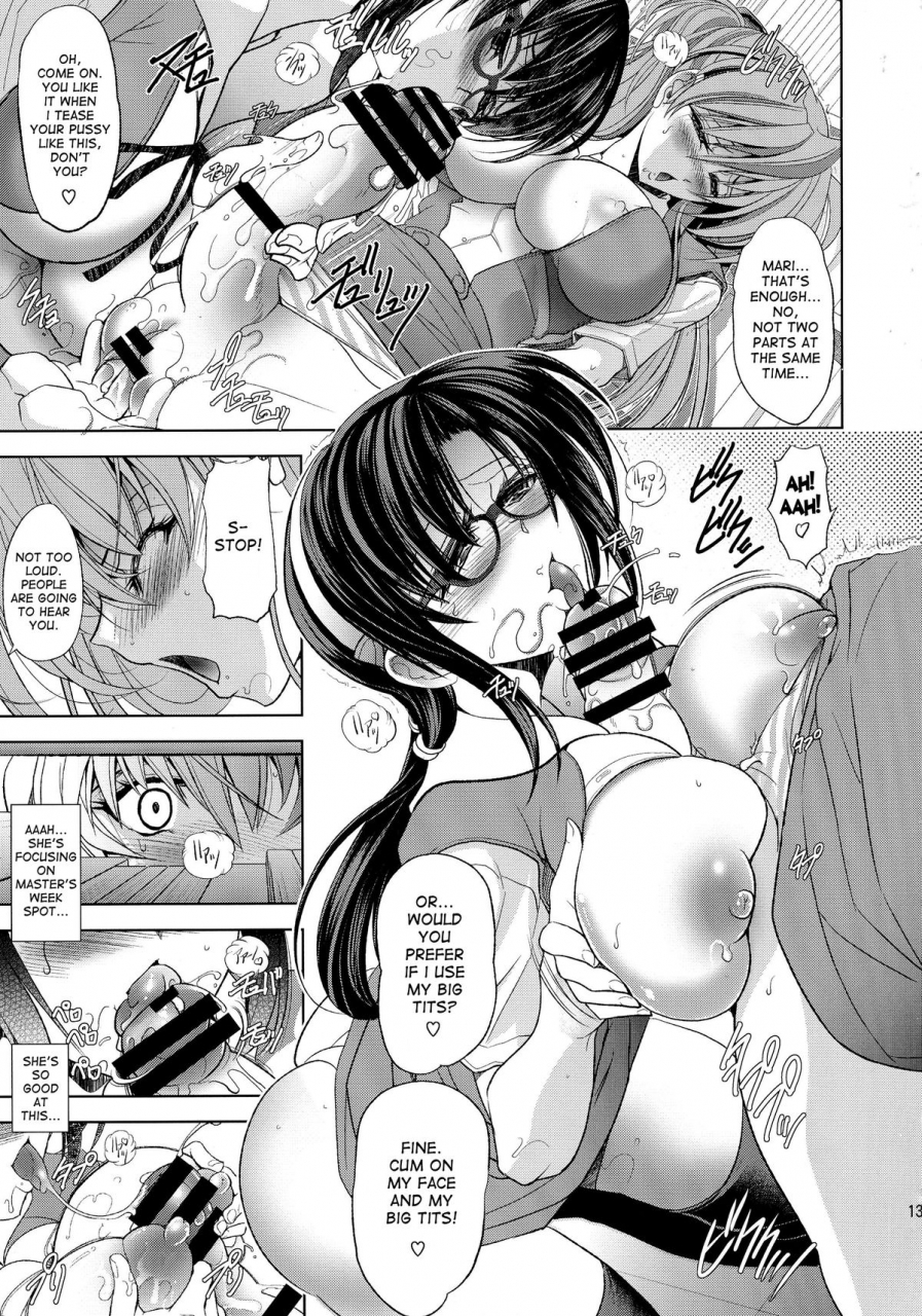 c87-kawaraya-honpo-kawaraya-a-ta-kashidashichuu-neon-genesis-evangelion-english-desudesu