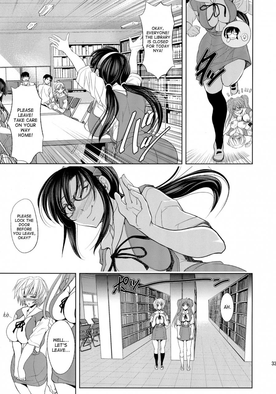 c87-kawaraya-honpo-kawaraya-a-ta-kashidashichuu-neon-genesis-evangelion-english-desudesu