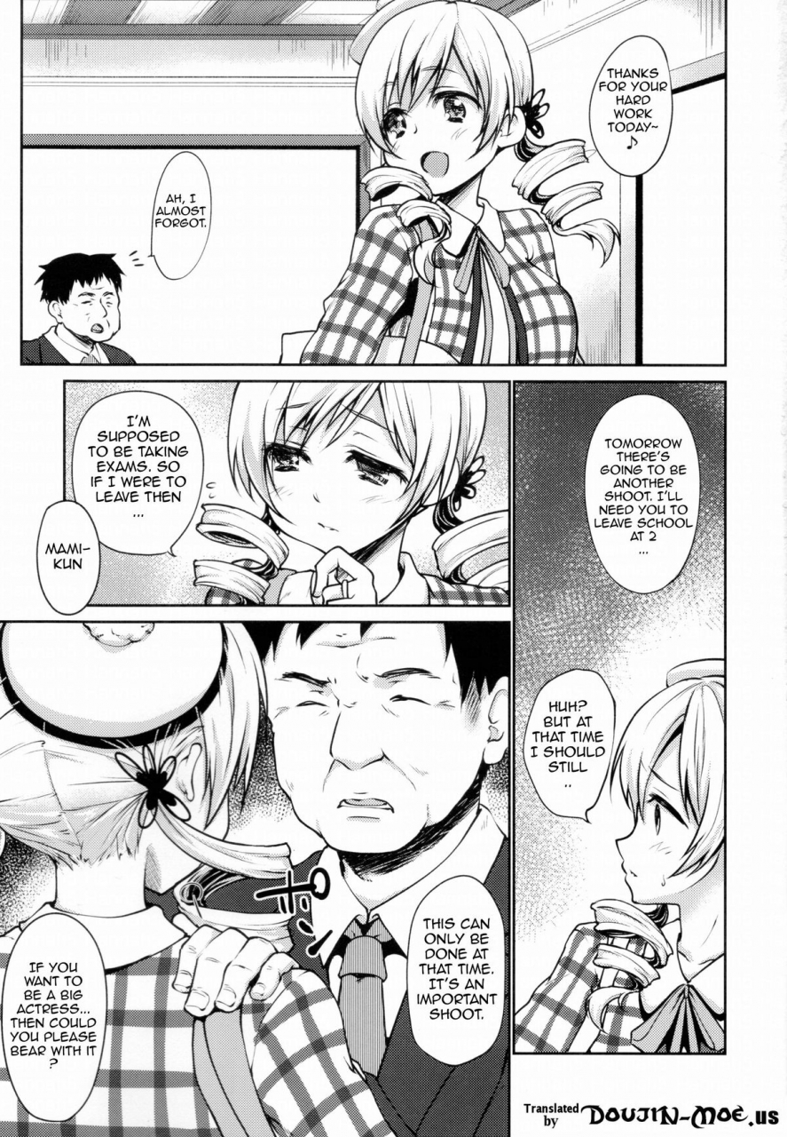 c87-kaze-no-gotoku-fubuki-poni-fujutsushi-geneki-idol-tomoe-mami-ga-mm-gou-de-iku-active-idol-tomoe-mami-in-a-magic-mirror-truck-puella-magi-madoka-magica-english-doujin-moeus