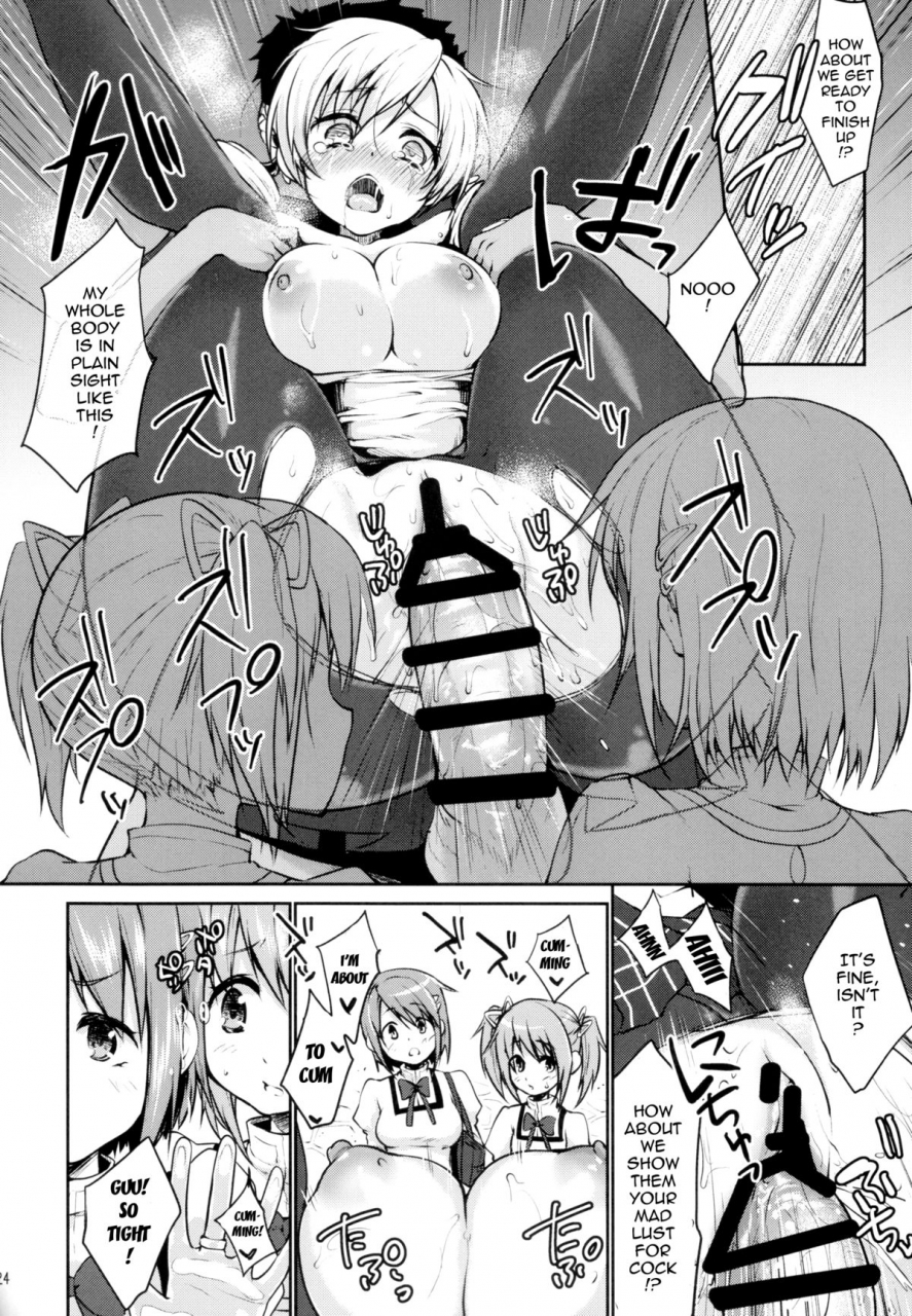 c87-kaze-no-gotoku-fubuki-poni-fujutsushi-geneki-idol-tomoe-mami-ga-mm-gou-de-iku-active-idol-tomoe-mami-in-a-magic-mirror-truck-puella-magi-madoka-magica-english-doujin-moeus