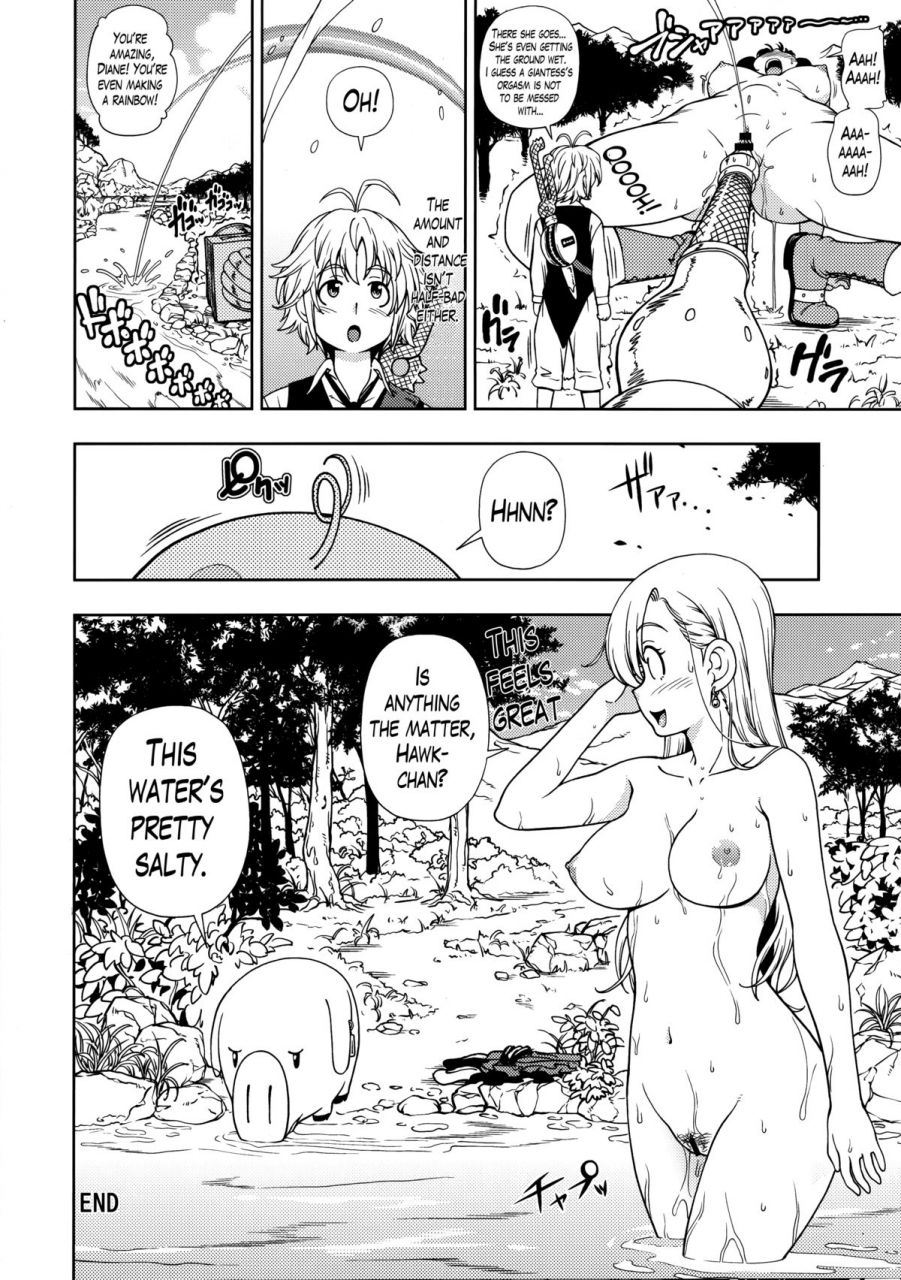 c87-kensoh-ogawa-fukudahda-serpent-no-keihanzai-nanatsu-no-taizai-english-lazarus-h