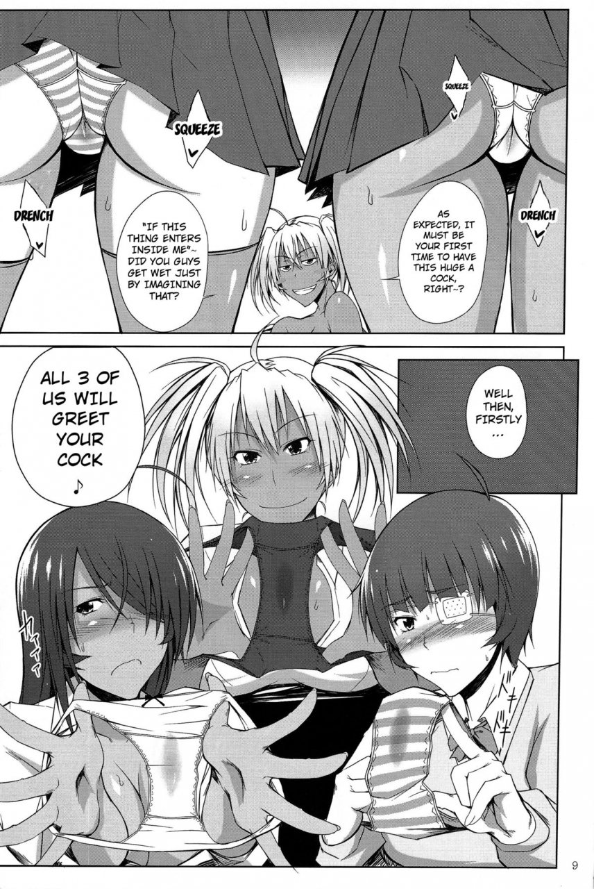 c87-kikuya-kimura-naoki-h-na-omise-no-toku-a-kyuu-toushi-3-kaiten-ikkitousen-english-doujin-moeus
