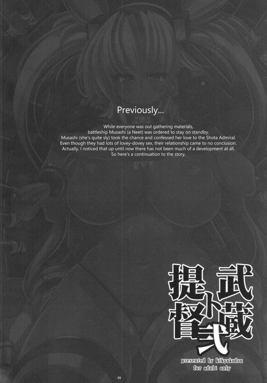 c87-kikyakudou-karateka-value-teitoku-to-musashi-ni-kantai-collection-kancolle-english-ehcove