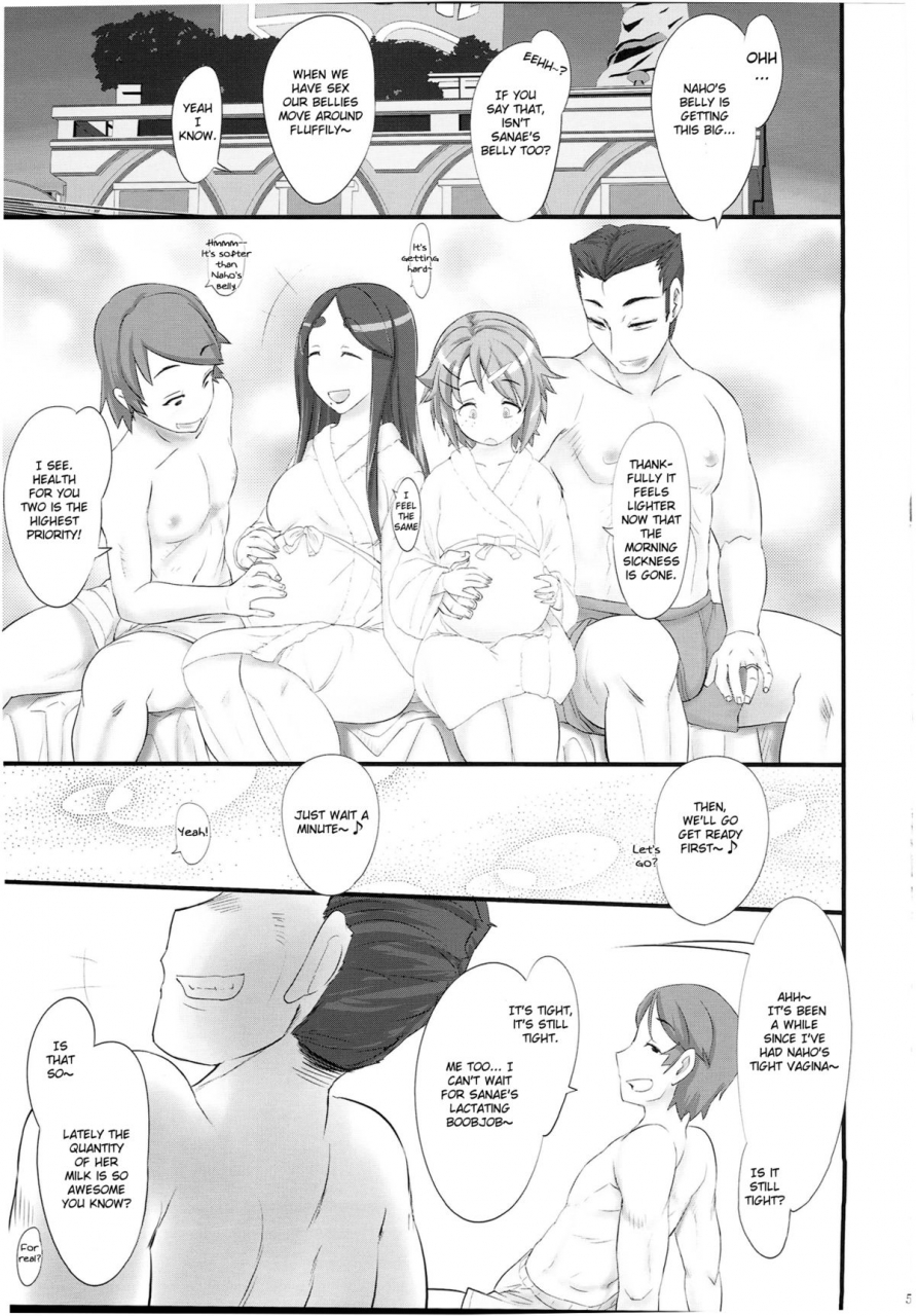 c87-kinbou-sokai-konmori-sweet-toxotherapy-english