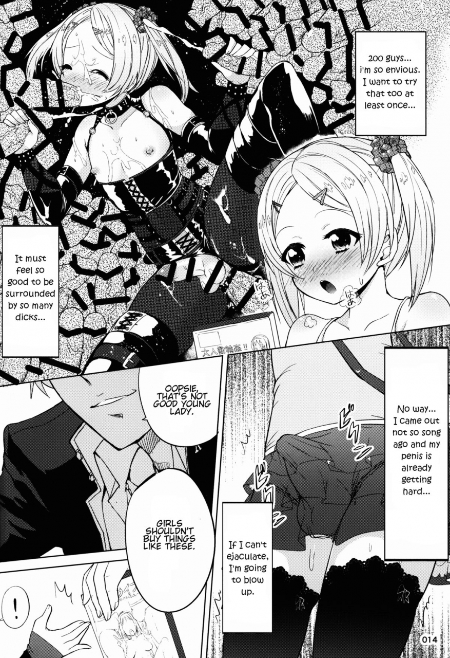 c87-kinokoyakari-kinokoya-chingirls-1-english-torappufan