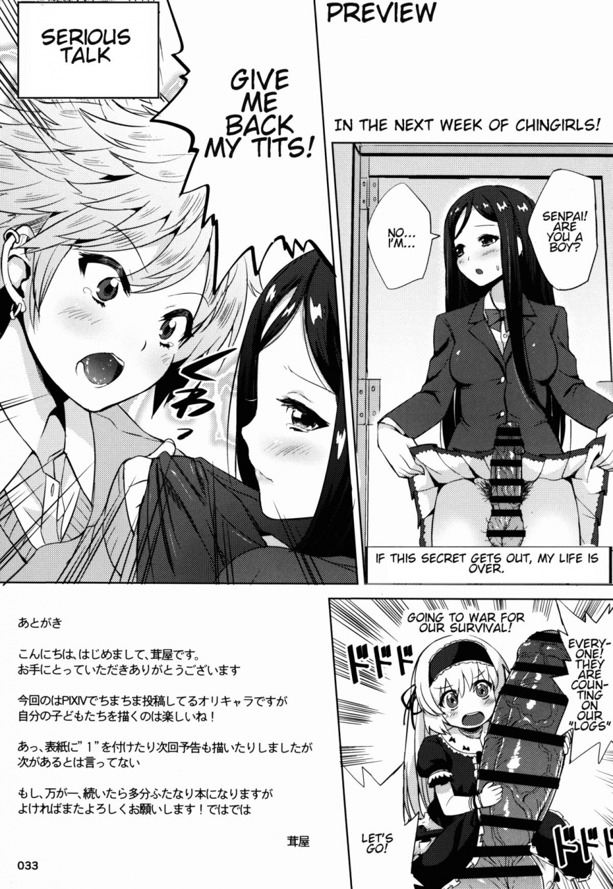 c87-kinokoyakari-kinokoya-chingirls-1-english-torappufan