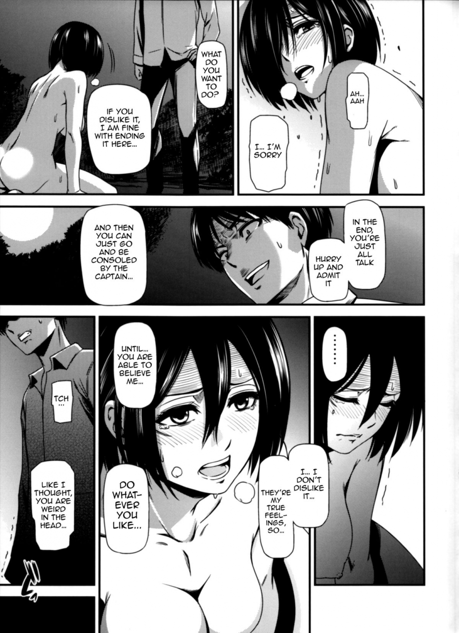 c87-kiyosumi-hurricane-kiyosumi-hurricane-gekishin-yon-firing-pin-4-shingeki-no-kyojin-english-doujin-moeus