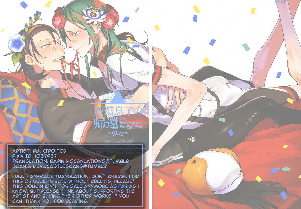 c87-koi-no-danmenzu-iroito-houtou-musuko-no-kikan-the-return-of-the-prodigal-son-yowamushi-pedal-english-rapinii