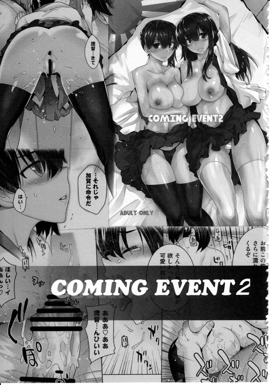 c87-kouchaya-ootsuka-kotora-forty-six-gundam-g-no-reconguista-english-saha