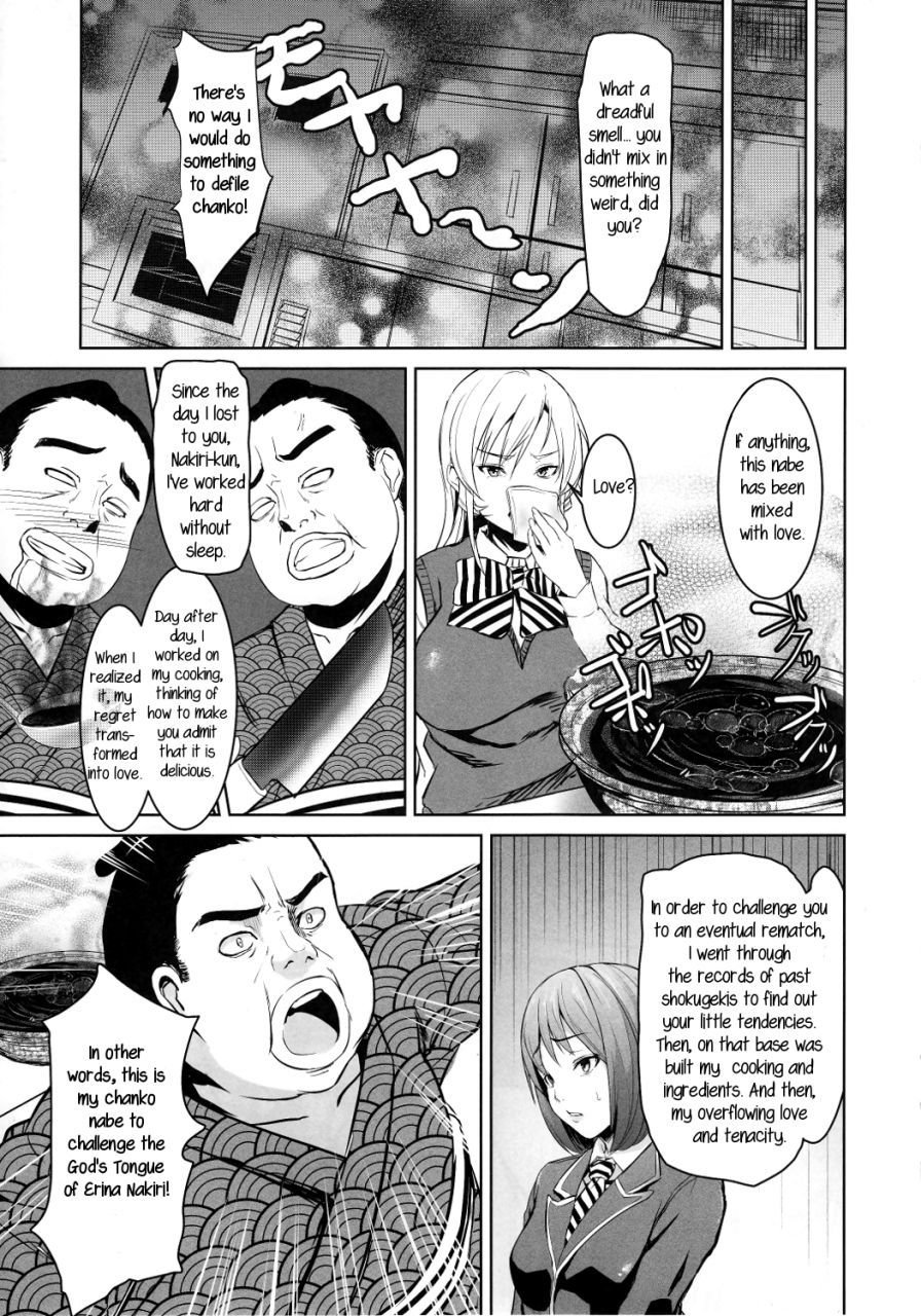 c87-kuroi-mikan-no-naru-momo-no-ki-koromo-shokugeki-no-sperm-shokugeki-no-soma-english-rookie84