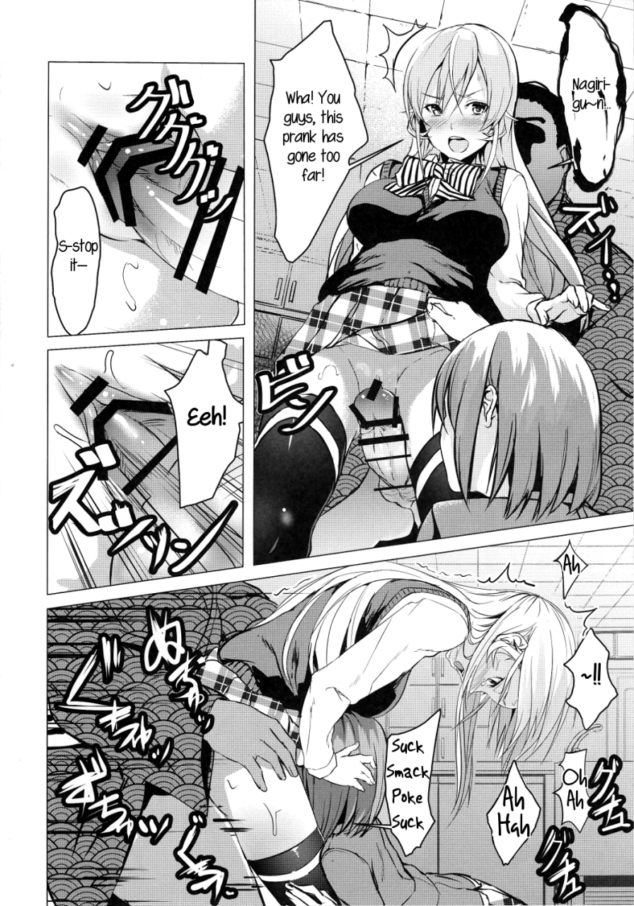 c87-kuroi-mikan-no-naru-momo-no-ki-koromo-shokugeki-no-sperm-shokugeki-no-soma-english-rookie84