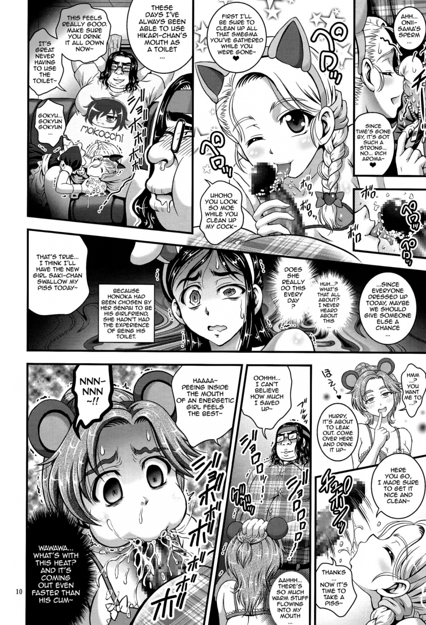 c87-kuroyuki-kakyouin-chiroru-ore-yome-ranking-1-my-bride-ranking-1-futari-wa-precure-english-doujin-moeus