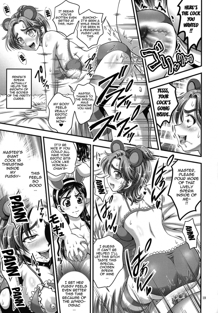 c87-kuroyuki-kakyouin-chiroru-ore-yome-ranking-1-my-bride-ranking-1-futari-wa-precure-english-doujin-moeus