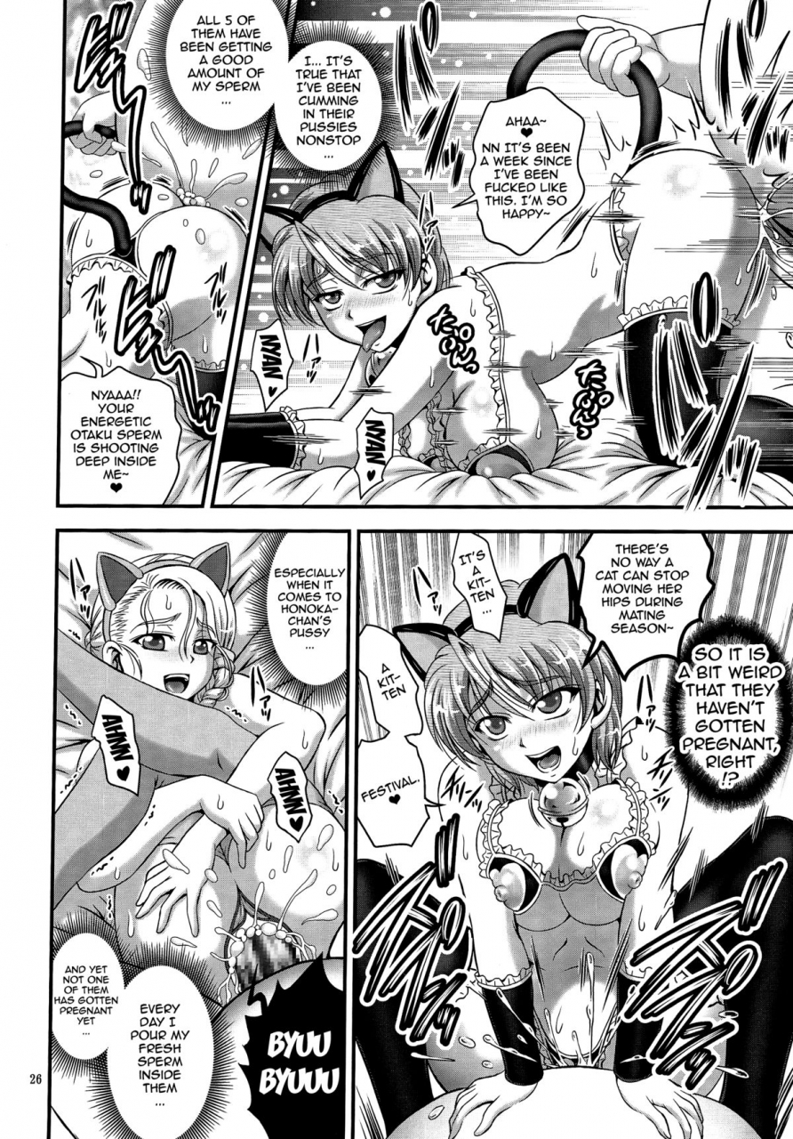 c87-kuroyuki-kakyouin-chiroru-ore-yome-ranking-1-my-bride-ranking-1-futari-wa-precure-english-doujin-moeus