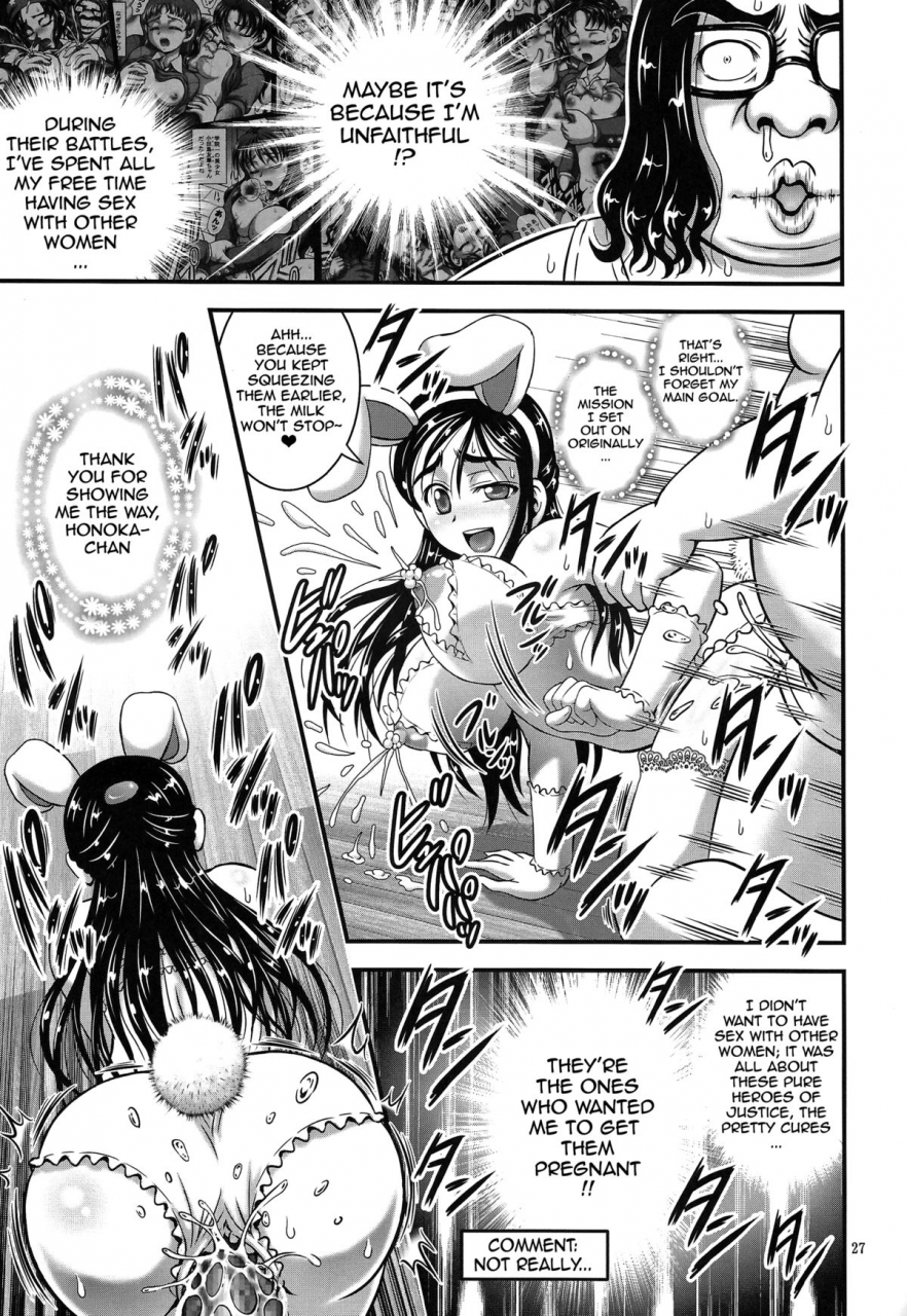 c87-kuroyuki-kakyouin-chiroru-ore-yome-ranking-1-my-bride-ranking-1-futari-wa-precure-english-doujin-moeus