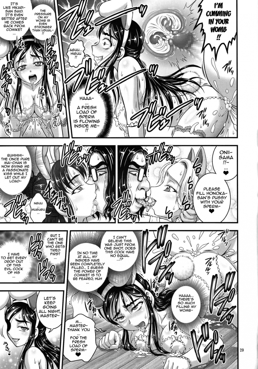 c87-kuroyuki-kakyouin-chiroru-ore-yome-ranking-1-my-bride-ranking-1-futari-wa-precure-english-doujin-moeus