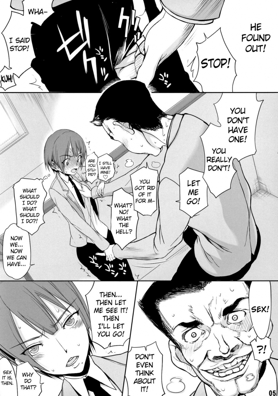 c87-kyomu-no-uta-satou-toshio-if-girl-boku-girl-english-doujin-moeus