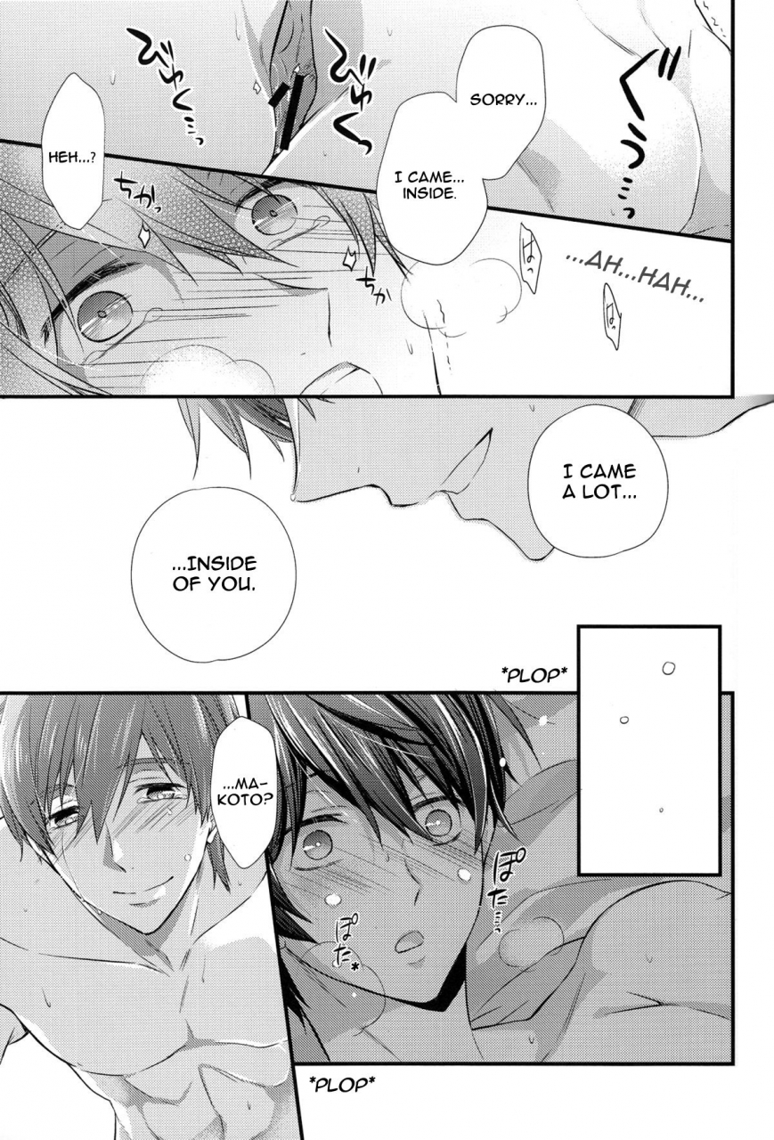 c87-kyuukyuubako-band-aid-itsumo-to-chigau-yoru-free-english-rapinii