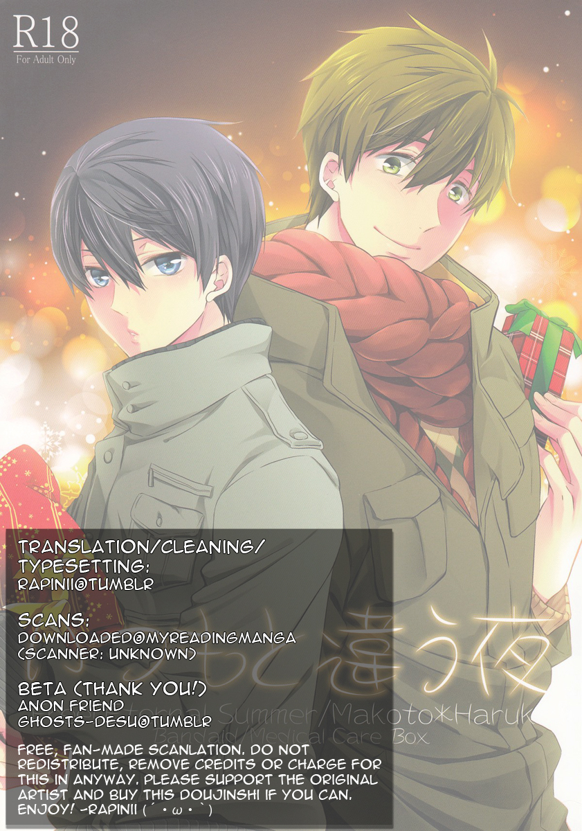 c87-kyuukyuubako-band-aid-itsumo-to-chigau-yoru-free-english-rapinii