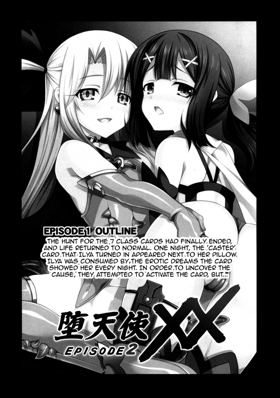 c87-lemonmaiden-aoi-masami-datenshi-xx-episode-2-fallen-angel-xx-episode-2-fatekaleid-liner-prisma-illya-english-doujin-moeus