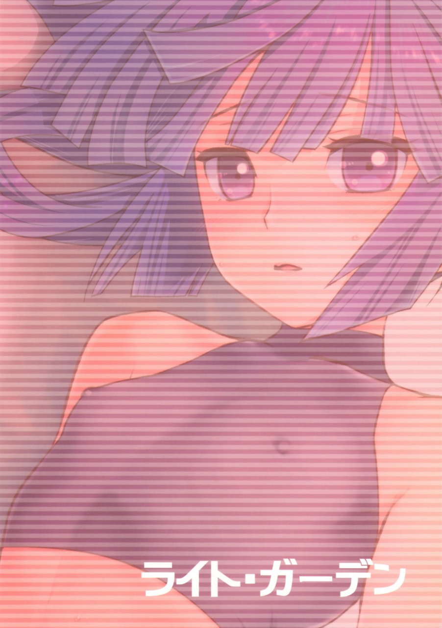 c87-light-garden-hikabe-sakuho-mousou-suru-akatsuki-akatsukis-delusion-log-horizon-english-ehcove