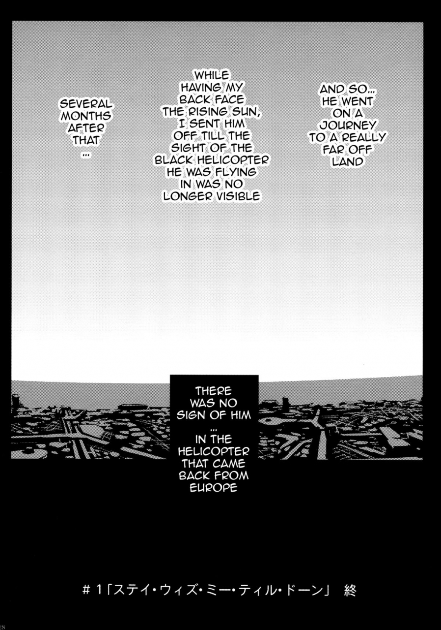 c87-lithium-uchiga-again-1-stay-with-me-till-dawn-god-eater-english-doujin-moeus