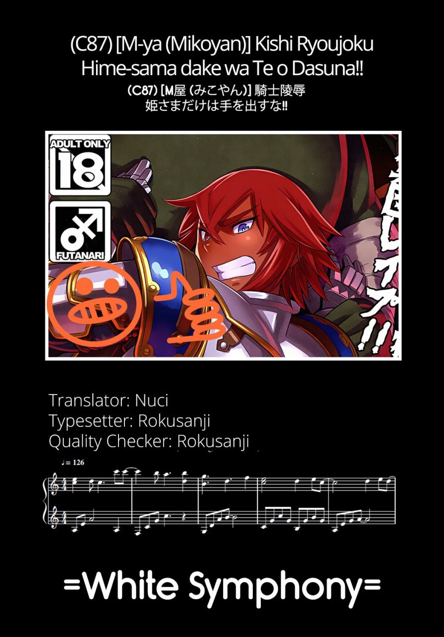 c87-m-ya-mikoyan-kishi-ryoujoku-hime-sama-dake-wa-te-o-dasuna-english-white-symphony