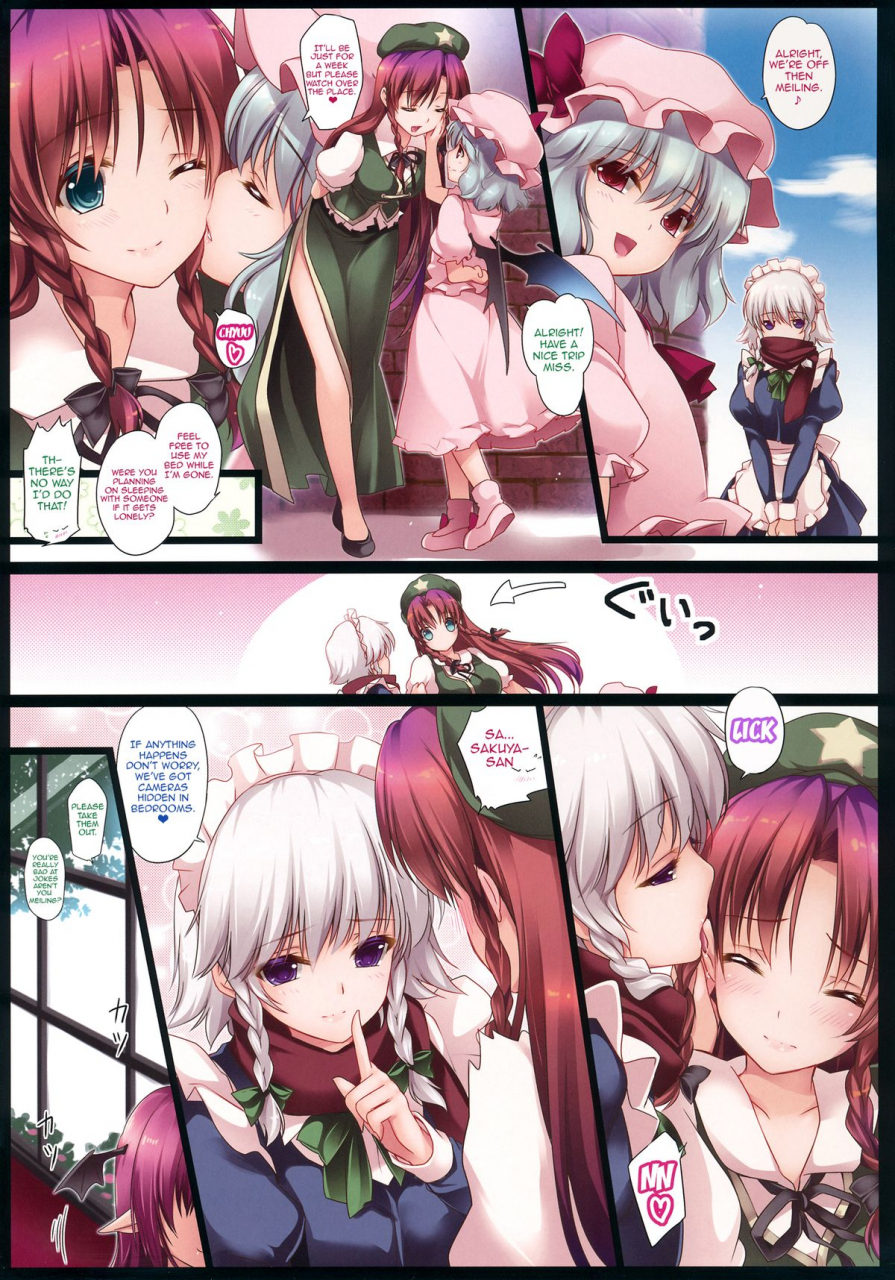 c87-mone-keshi-gum-monety-meiling-ga-ochite-shimau-hanashi-k-koakuma-route-touhou-project-english-doujin-moeus