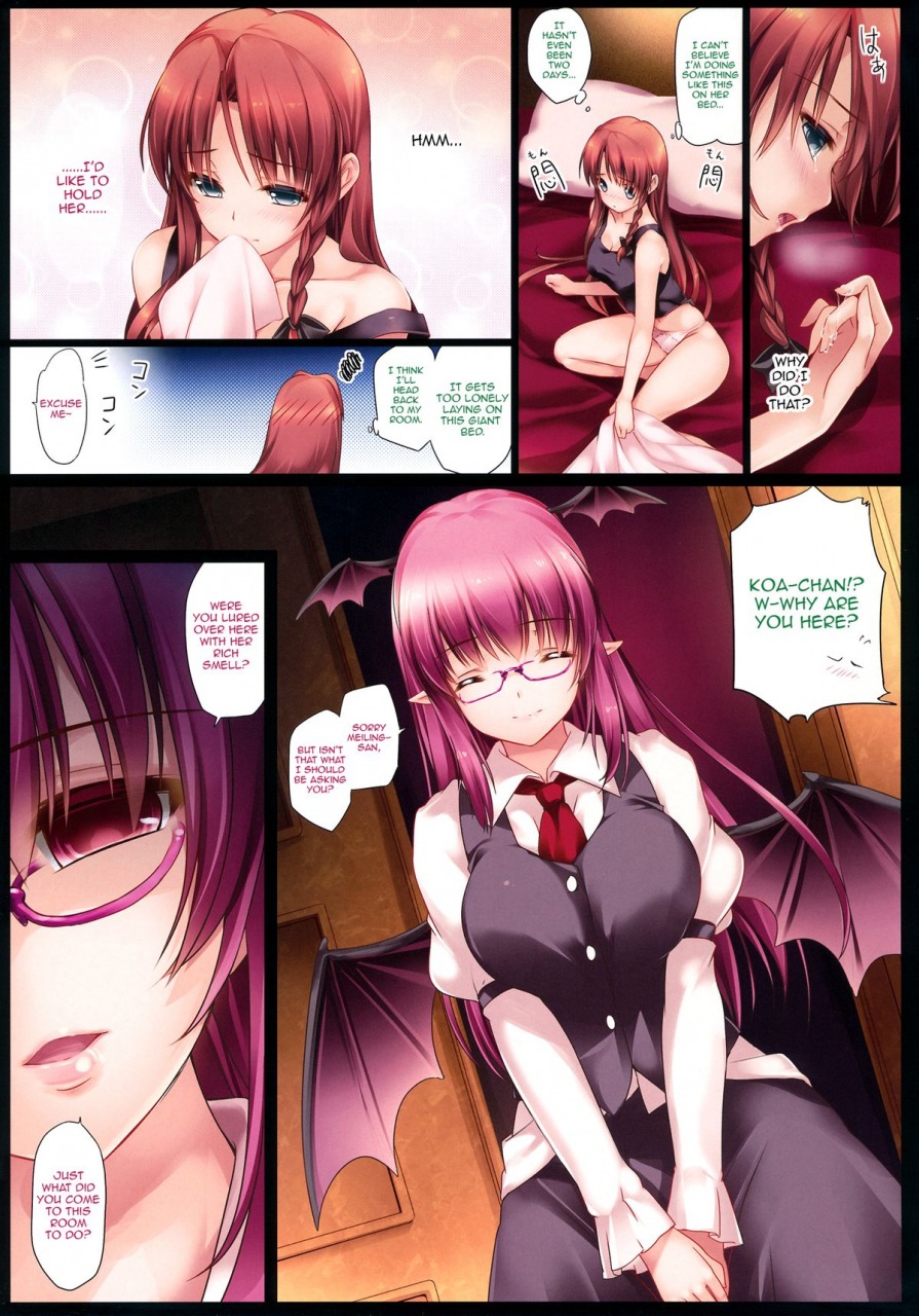 c87-mone-keshi-gum-monety-meiling-ga-ochite-shimau-hanashi-k-koakuma-route-touhou-project-english-doujin-moeus