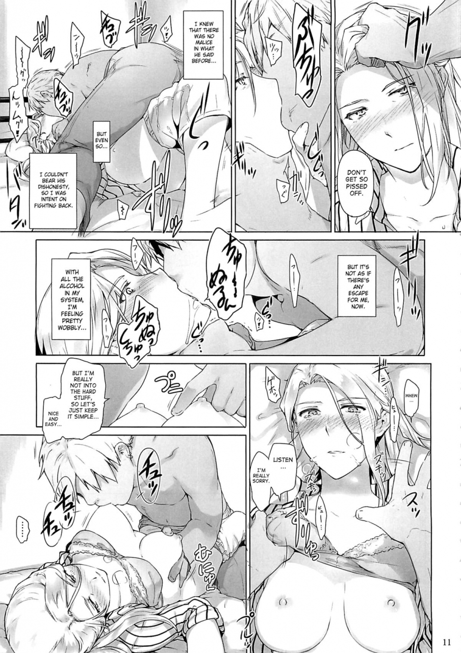 c87-mtsp-jin-nishimiya-san-chi-no-katei-jijou-nishimiya-sans-family-circumstances-koe-no-katachi-english-saha