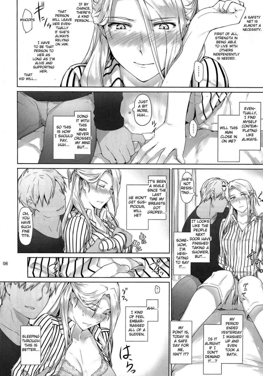 c87-mtsp-jin-nishimiya-san-chi-no-katei-jijou-nishimiya-sans-family-circumstances-koe-no-katachi-english-doujin-moeus