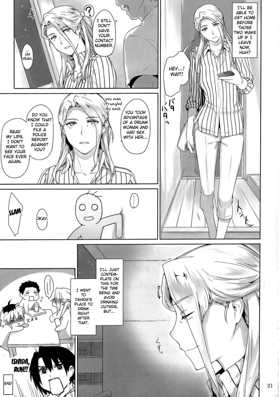 c87-mtsp-jin-nishimiya-san-chi-no-katei-jijou-nishimiya-sans-family-circumstances-koe-no-katachi-english-doujin-moeus