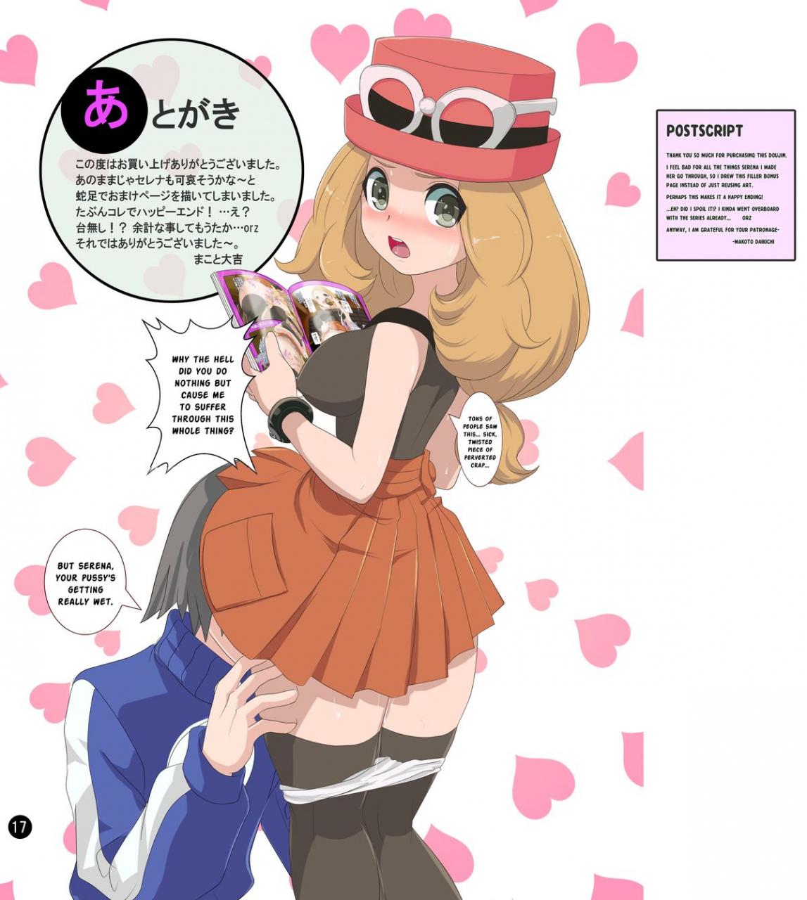 c87-makotoskip-makoto-daikichi-serena-book-3-last-poke-vision-pokemon-english-risette-translations