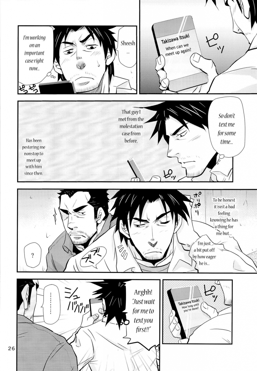 c87-masamune-kokichi-matsu-takeshi-matsuzaki-tsukasa-matsu-no-ma-4-english-leon990-scanlations