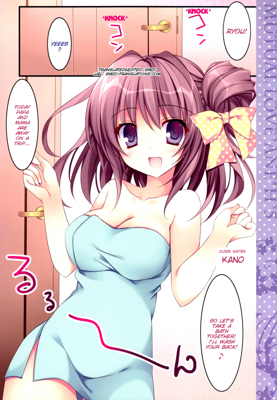 c87-matsurija-nanaroba-hana-soushisouai-ane-ecchi-5-english-smdc