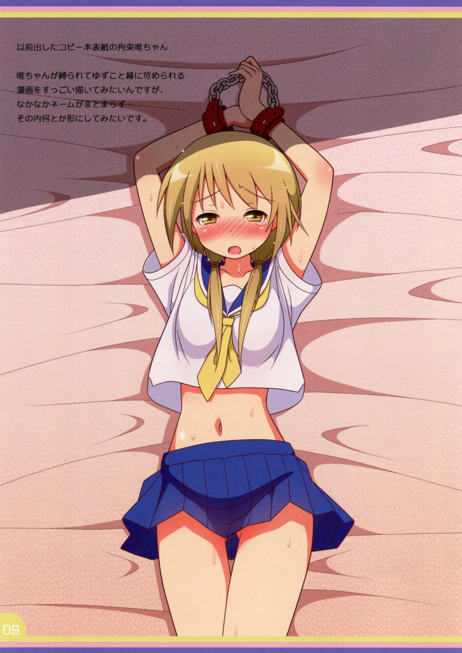 c87-melty-pot-mel-happy-style-2-yuyushiki-english