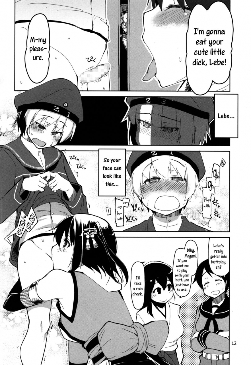 c87-metamor-ryo-juugun-ian-kan-akagi-san-kantai-collection-kancolle-english-sw