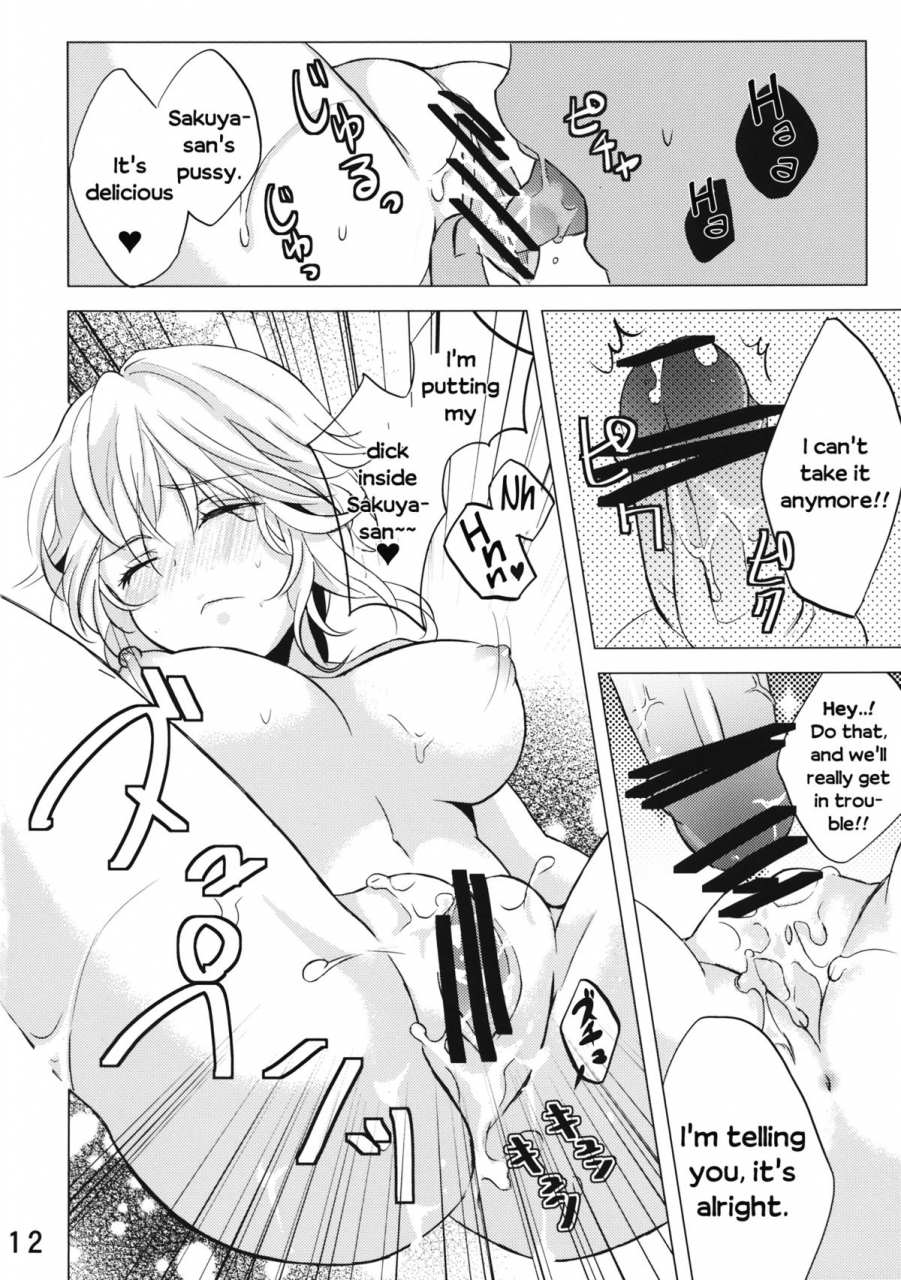 c87-mikenekotei-mike-nantettatte-idol-2-touhou-project-english-incomplete